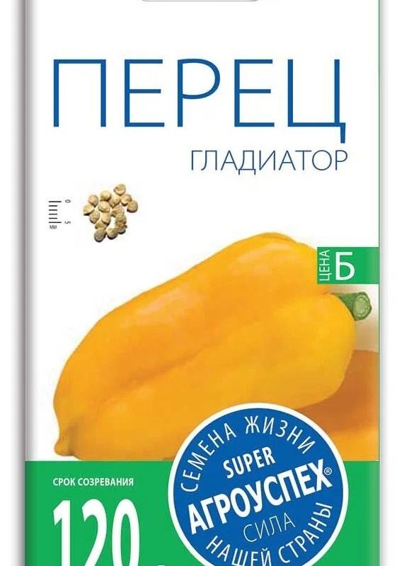 Перец сладкий Гладиатор желтый