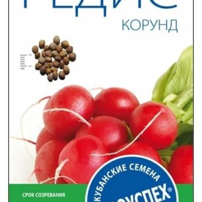 РЕДИС КОРУНД РАННИЙ