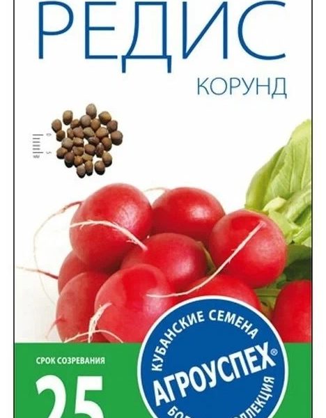 РЕДИС КОРУНД РАННИЙ