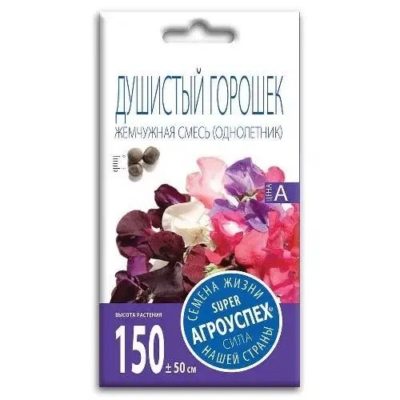 ДУШИСТЫЙ ГОРОШЕК ЖЕМЧУЖНАЯ СМЕСЬ (агроуспех)