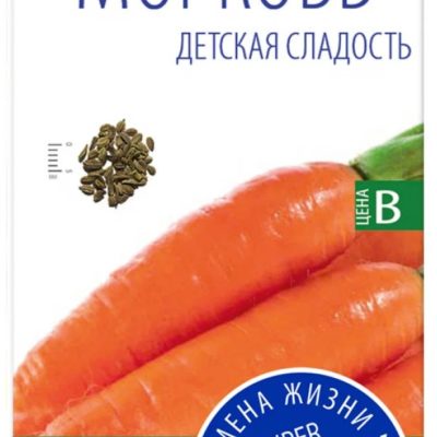 МОРКОВЬ ДЕТСКАЯ РАДОСТЬ