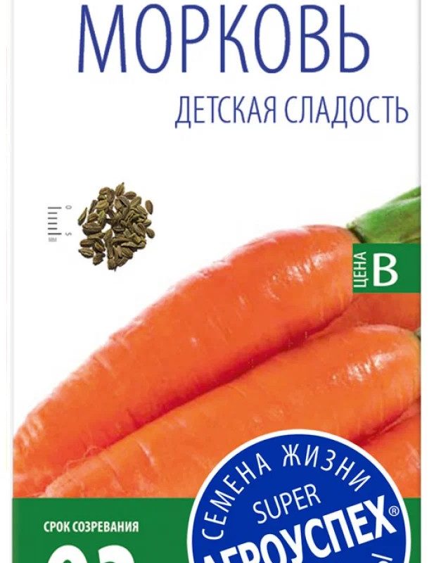МОРКОВЬ ДЕТСКАЯ РАДОСТЬ