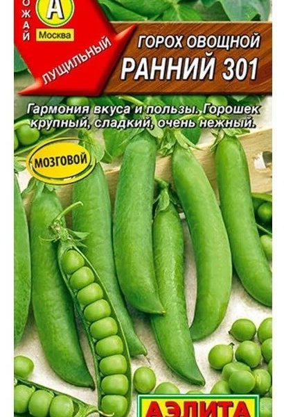 ГОРОХ РАННИЙ 301 СКОРОСПЕЛЫЙ