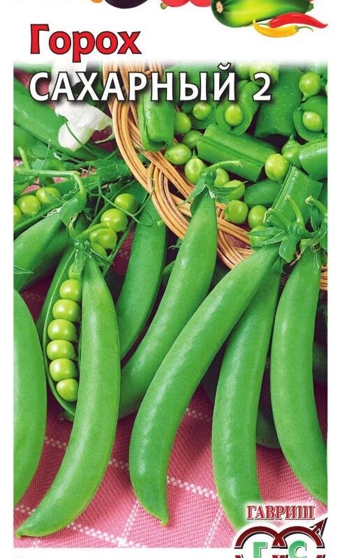ГОРОХ "САХАРНЫЙ-2" СРЕДНЕРАННИЙ