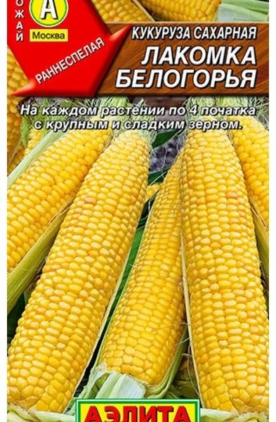 Акватекс 2 в 1 Калужница 2