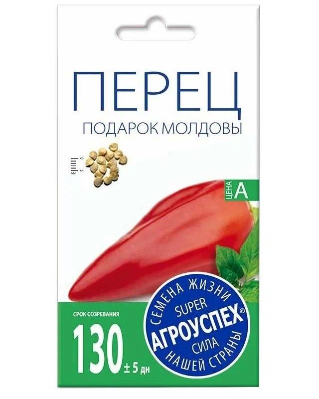 Перец сладкий ПОДАРОК МОЛДОВЫ среднеранний