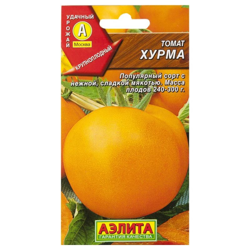 Томат Хурма среднеспелый