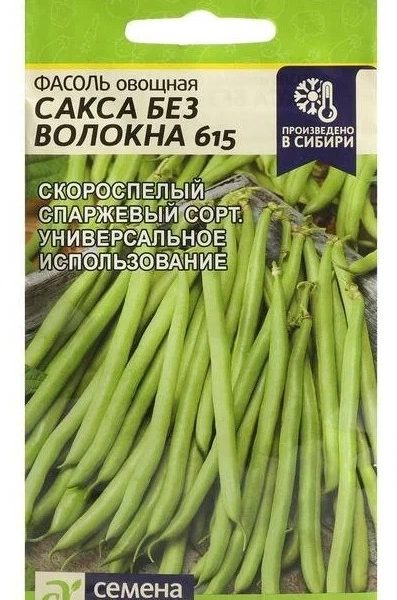 ФАСОЛЬ САКСА БЕЗ ВОЛОКНА