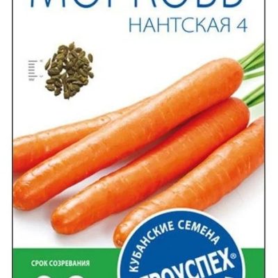 Морковь Нантская 4 лента 8 м