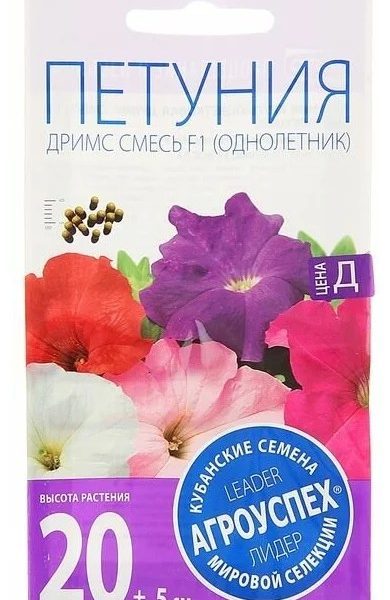 Петуния Дримс смесь крупноцветная