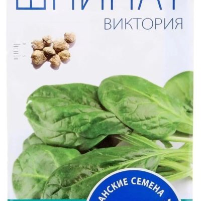 СЕМЕНА ШПИНАТ "ВИКТОРИЯ"