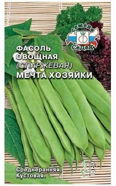 СЕМЕНА ФИЗАЛИС "ЛАКОМКА"