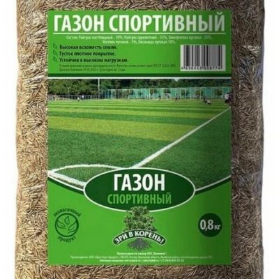 Газон спорт Декоративная Коллекция 0