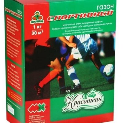 Газон Спортивный 1кг.