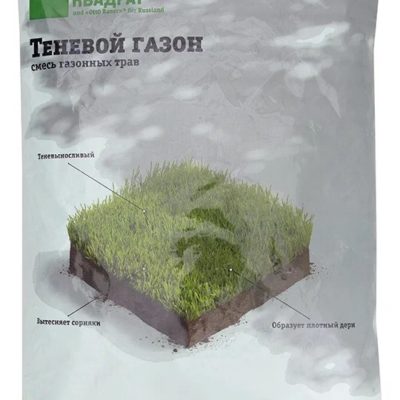 ГАЗОН ТЕНЕВОЙ 1 КГ