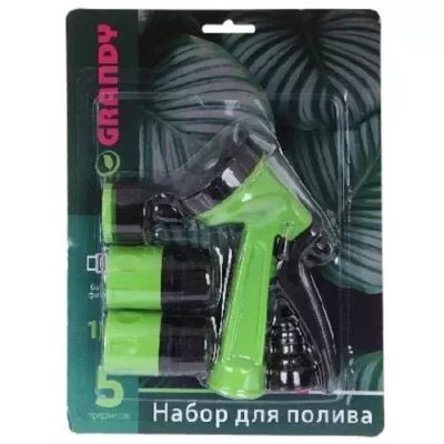Набор для полива Grandy JS-9369