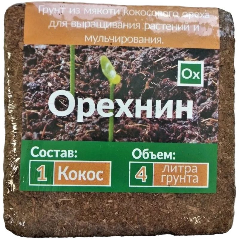 Грунт кокосовый 4 л