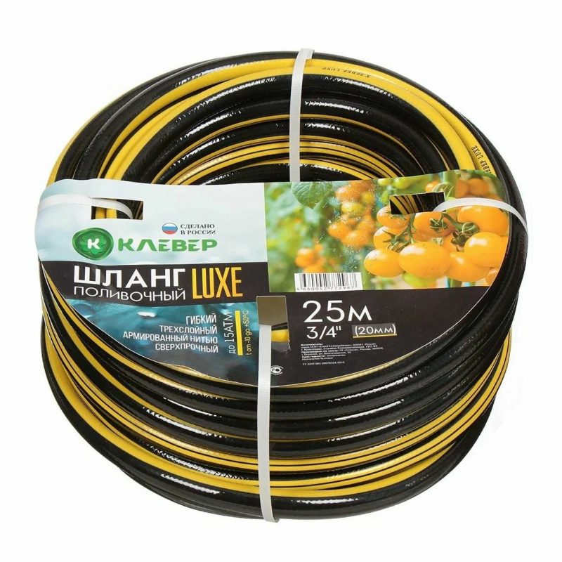 Шланг Kлевер поливочный армированный 3/4"