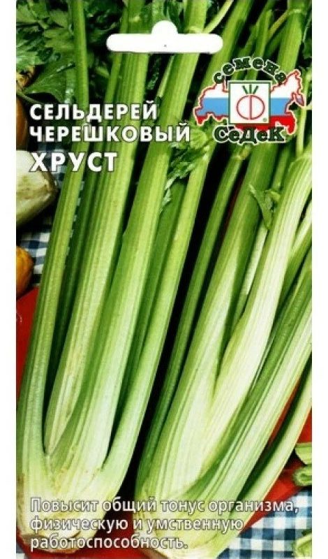Семена Сельдерей Хруст черешковый