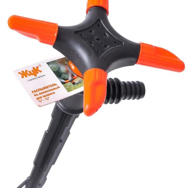 ПОЛИВ РАСПЫЛИТЕЛЬ 4-Х ЛЕПЕСТКОВЫЙ