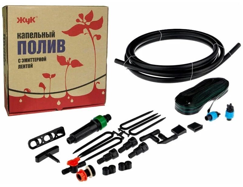 Капельный полив Жук с эмиттерной лентой 12м.