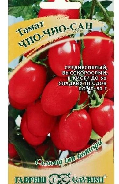 Семена Томат Чио-чио-сан  Гавриш