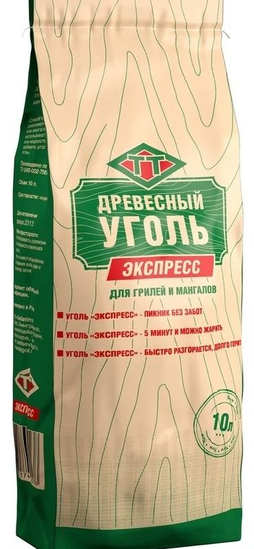 Уголь древесный 10 л