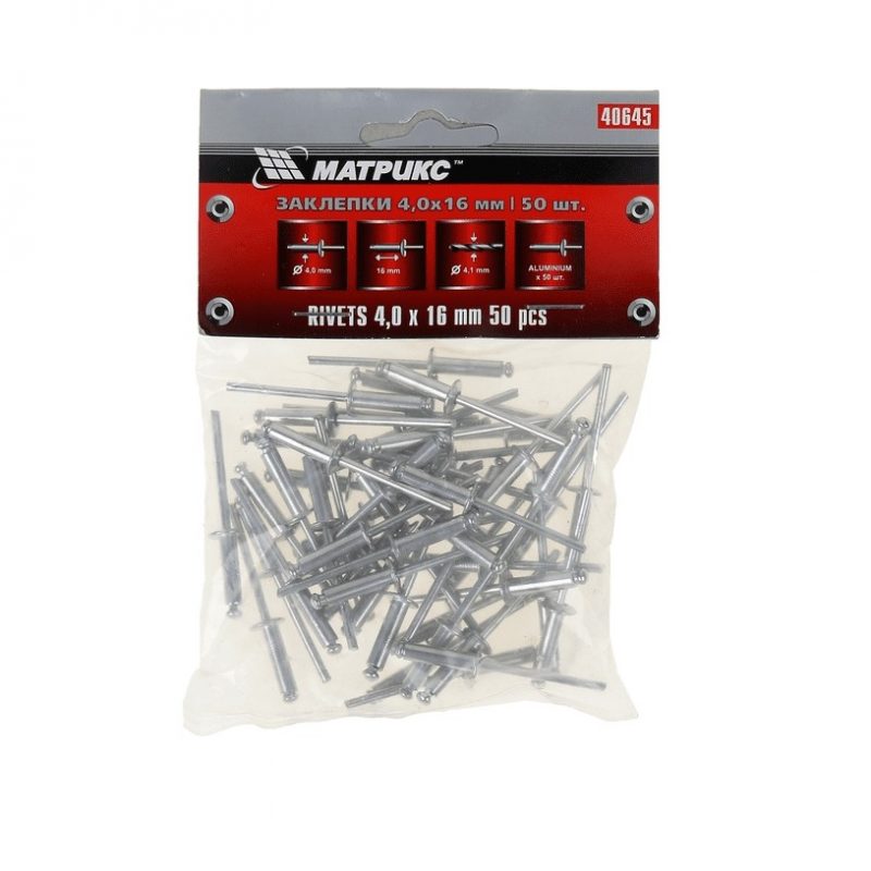 Заклепки 4
