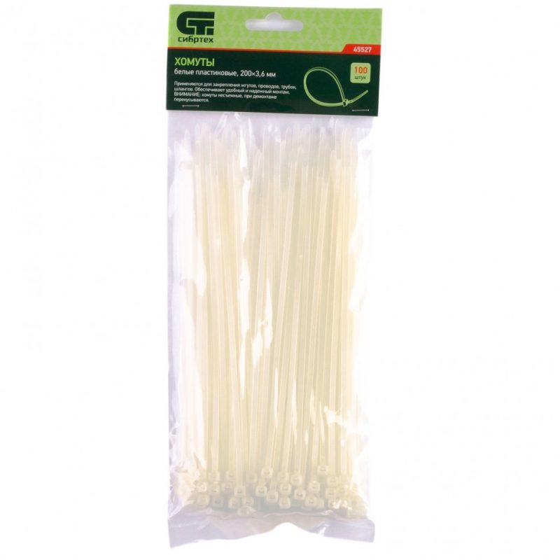 Хомуты пластиковые 4*200 мм