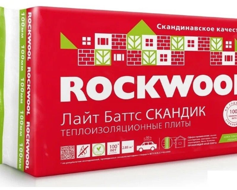 Роквул Скандик (800*600*100мм) 2