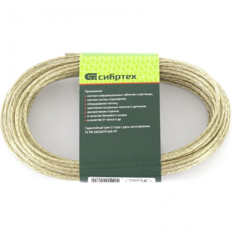 Трос металлический прозрачный 3мм-20м