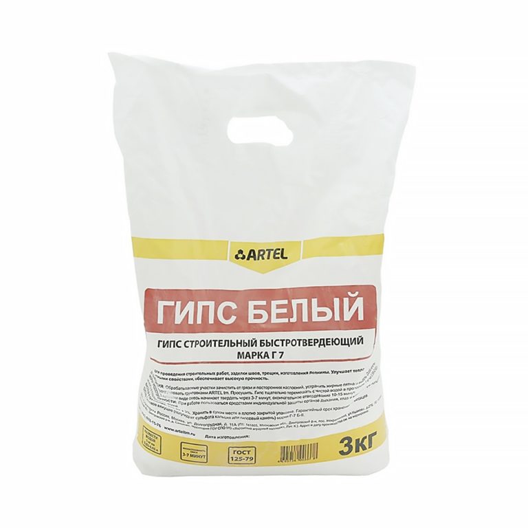 Гипс белый 3кг