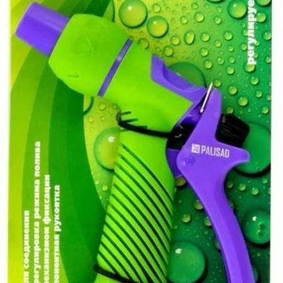 Пистолет-распылитель регулируемый