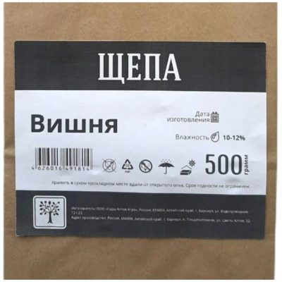 Щепа для копчения ВИШНЯ 0