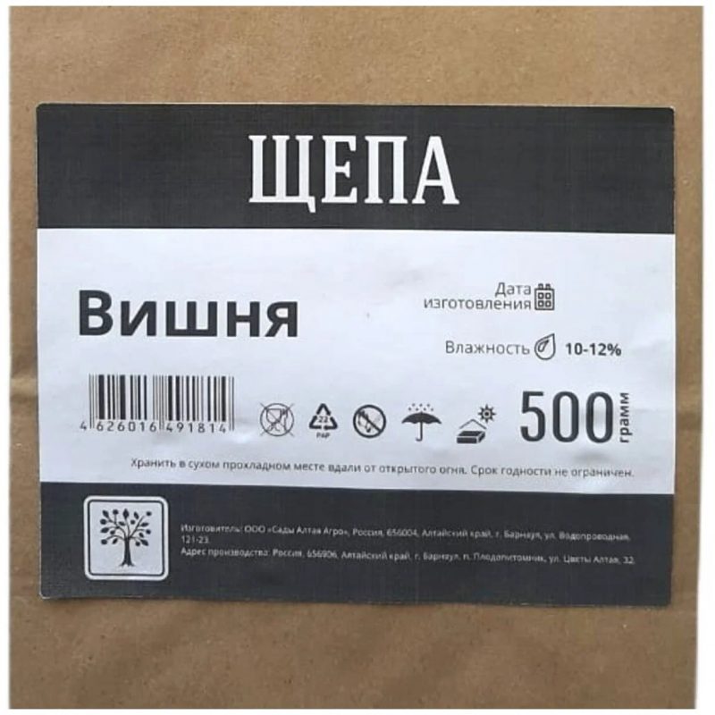 Щепа для копчения ВИШНЯ 0