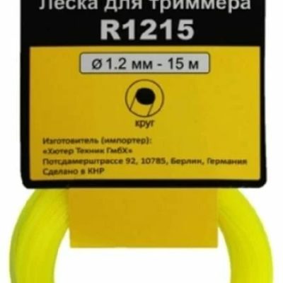 Леска (круг) R1215 HUTER