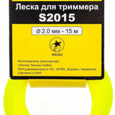 Леска (звезда) S2015  HUTER