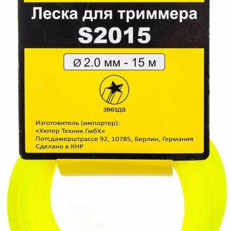 Леска (звезда) S2015  HUTER