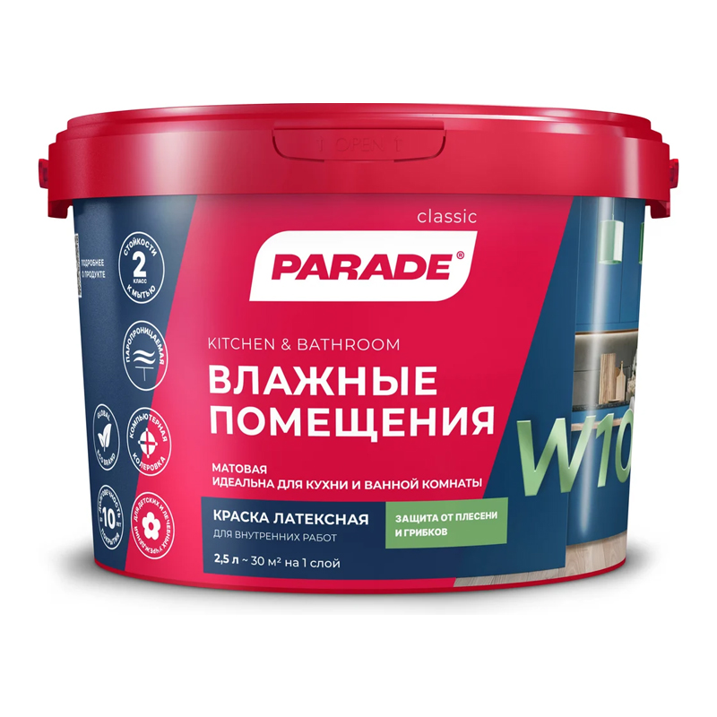 s00005904 Краска латекс. PAPADE W100 Влажные помещения база А 9л. — изображение 1