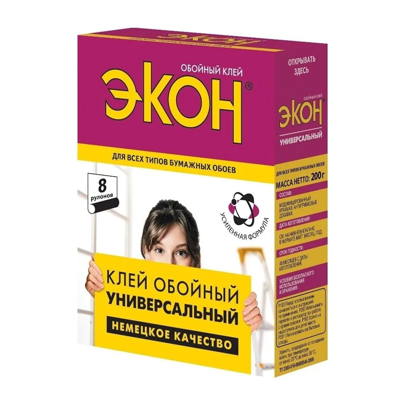 s00019702 КЛЕЙ ОБОЙНЫЙ ЭКОН УНИВЕРСАЛЬНЫЙ 200Г. ХЕНКЕЛЬ — изображение 1