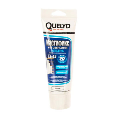 Клей монтажный Quelyd Mastifix Ultra  тюбик 300мл.