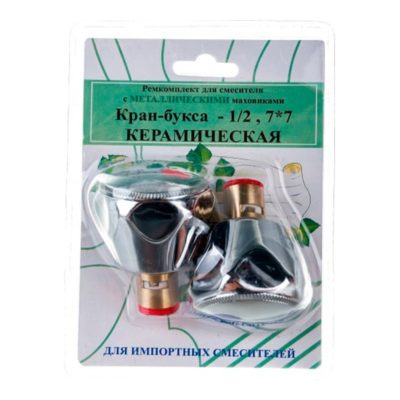 Ремкомплект ПСМ Имп 1/2 металл МАРИЯ