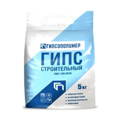 ГИПС 5 КГ