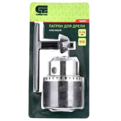 Патрон для дрели ключевой 3-16мм-1/2 Сибиртех