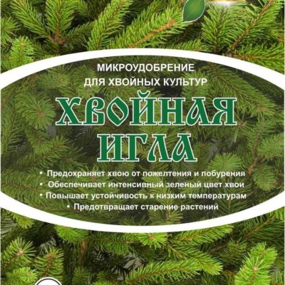 ХВОЙНАЯ ИГЛА 5 Г (микроудобрение)