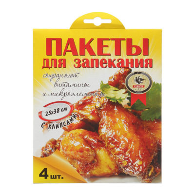 Пакеты для запекания универсал. 25*38см