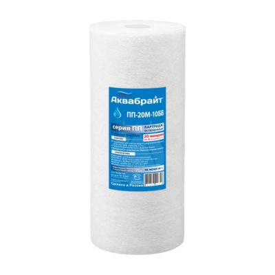 ПП-10М-10ББ Картридж полипропилен АКВАБРАЙТ