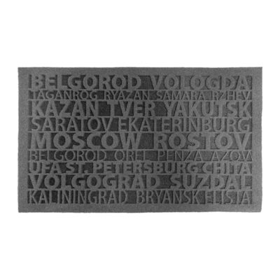 Коврик придверный CITY 40*60 серый VORTEX