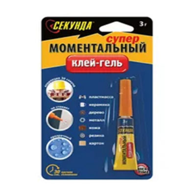 КЛЕЙ СЕКУНДА ГЕЛЬ 3 Г