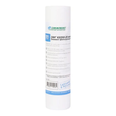 КАРТРИДЖ ПОЛИПРОПИЛЕН ДЛЯ ОЧИСТКИ ВОДЫ ЭФГ 63/250-20МКМ (1/50) "ДЖИЛЕКС"